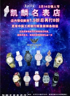 企业文化墙,宣传栏 企业文化展板 城市 城市剪影 企业精神-